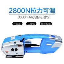 pp 밴딩기 자동 박스 포장기계 휴대용 머신 pet 결속기 핸드 벤딩기 소형 전동 밴드, JD1316 전기패킹기 항속버전 듀얼배터리