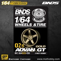 구르마바퀴 NDS 1/64 휠 골드 고무 타이어 어셈블리 림 모델 자동차용 수정 부품 리필 토미카 미니, 08 26402SGD