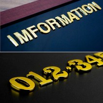 금색 영어 이니셜 입체 글자 글씨 문자 조형물 스카시, 금색-점