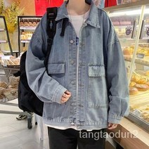 TANC TANC 가을 남성 청자켓 바람막이 점퍼 아우터TANC