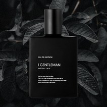 아이젠틀맨 화이트레인 오 드 퍼퓸 1개 남자향수 남성향수, 50g, 50ml