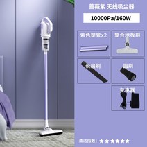 무선청소기 책상 저렴한 머리카락 진공 창문틀 건식 가정용 집먼지진드기 미니 충전식, (무선형) 화이트 퍼플
