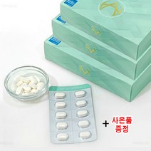 동안비결/식약처인증/먹는콜라겐 미스하이랜더 60정 3박스+사은품/ 동안 피부 영양제