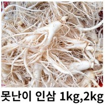 금산 인삼 파삼 못난이 인삼 500g 1kg 세척파삼 세척인삼 파삼가정용 5년근 6년근 수삼 난발삼, 세척해주세요(0), 인삼 파삼 1kg