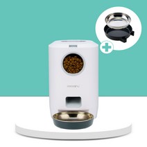 코코시루 스마트 펫 자동급식기 C45PF 밥그릇