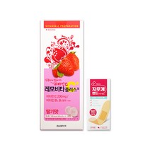 레모비타플러스 딸기맛 120정 비타민C 츄어블 휴대용비타민 피로회복 기미주근깨완화 + 반창고닷컴 지우개밴드 10매입