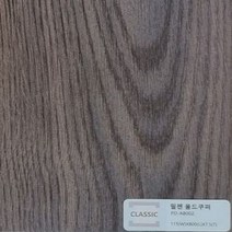 광폭 강마루 프라우드 듀얼동조 115폭 원목마루질감 셀프마루시공 (1박스 0.94평), 필젠올드쿠퍼