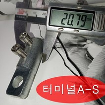 헬스기구 웨이트기구 케이블 마감재 와이어 부품 터미널ABCDEF 돼지코 프리미엄B, 터미널A-S