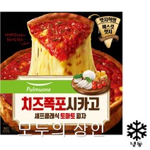 치즈폭포시카고 가성비 좋은 제품 중 알뜰하게 구매할 수 있는 추천 상품