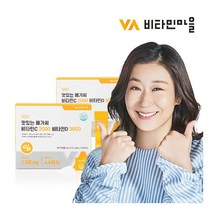 [비타민마을] 맛있는 메가씨 비타민C 2000 비타민D 3000 60포 2개월분 X 2박, 상세 설명 참조, 상세 설명 참조