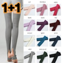 필라테스 레그워머 1+1 요가 발레 오버니 야외 한파 겨울, 딥블루+연보라