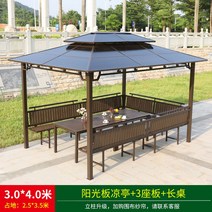 정원 조립식 파고라 오두막 전원주택 평상 원두막 옥상, 3x4사주정+3판+테이블