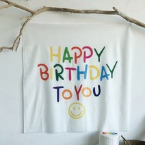 생일파티 배너 페브릭 해피버수데이투유