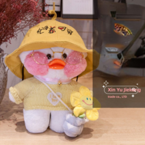 PKTOYS 말을 하고 녹음할 수 있다귀여운 오리 인형크리스마스 여자친구 선물 추천명절선물, 러블리 캡 옐로 하트 니트 블루백, 30cm[생일송 부르기]