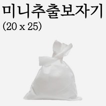 국내산 한약보자기 육수보자기 20x25, 500장