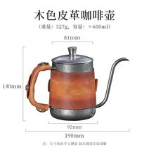 가정용 귀 걸이 핸드 워시 냄비 야외 휴대용 캠핑 커피 스테인레스 스틸 가죽 뚜껑 포트, 01 Wood color