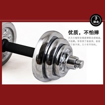 정리대 여자 파워블럭 아령덤벨세트 추천 케틀벨 가정용 미용 5kg 무게조절 홈트, 20kg 싱글, 구이저우광시윈난