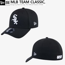 뉴에라 MLB 클래식 시카고 화이트삭스 볼캡 10975832 10975832 B