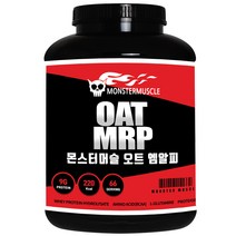 몬스터머슬 몬스터머슬오트엠알피4kg 헬스보충제, 1개, 4kg
