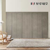 보루네오 270cm 패브릭 여닫이 붙박이장 맞춤시공 제작 9자