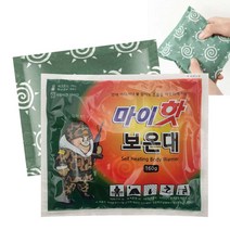 [영번지몰] 겨울 필수품 마이핫 핫팩 160g 보온대 해그림 군용 PX 15시간 지속 분말형 대용량 손난로