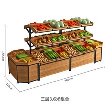 채소 과일 쿠키 베이커리 상품 진열장 진열대 선반 빵매대 팬트리 편의점 마트 매장, 옵션 9