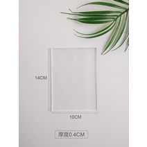 촬영소품 디스플레이 잔 물결 악세사리 화장품 네일 촬영 판 트레이 아크릴 보드, C