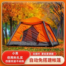 에어빔 에어텐트 공기주입텐트 초간단설치, 녹색텐트+68cm