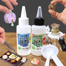 미니를사랑하는사람들 미니어처 미니어쳐 레진공예 크리스탈레진 하드타입 (16시까지 당일발송), 200ml 대