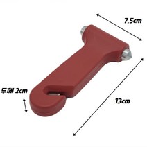 비상 탈출 망치 차량용 해머 안전밸트 커팅 재난용품