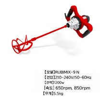 업소용 핸드 블랜더 대형 양념 믹서기 국물 소스 믹서 분말, 1200W 2단 속도 조절