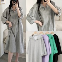 유앤마인 여성 빅사이즈 7부소매 롱원피스 봄 여름 카라 원피스 롱티 4컬러 국내제작 원피스