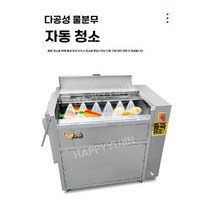 자동 구근류 세척기 껍질 필링기 생강 감자 고구마 연근 무 기계 손질 탈피기 씻는 업소용, 그레이