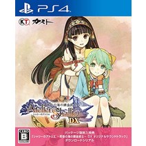 [PS4]샤리의 아틀리에 ~황혼의 바다의 연금술사~ DX (패키지판 봉입 특전(오리지널 사운드트랙 다운로드 시리얼) 동봉)