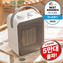     <div class="title_container">        <h4 class="main_title">한일온풍기 고르는 법, 추천</h4>        <img src="https://t5a.coupangcdn.com/thumbnails/remote/212x212ex/image/vendor_inventory/a499/580df61301e9003015de4aac2f12442eed782daa6ff2b8411d7db539b357.jpg" alt="한일온풍기 4">    </div>    