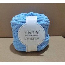 왕의 손으로 만든 얼음 라인 두꺼운 모직 공 부드러운 diy 짠 자체 스카프 크로 셰 뜨개질 후크 슬리퍼, 61 61호 뉴 스카이 블루