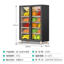저온저장고 보관 업소용 저장고 식당 신선고, 더블 1.26m(0~10도)