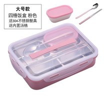 독일 Kunzhan 304 스테인레스 스틸 도시락 통 유럽 럭셔리 레스토랑, 개, 대형 (파우더) 4 그리드 + 식기 + 수프 그리드 (식사가 많은 성인에게 적합)