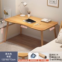 원목 학생 공부방 서재 거실 원룸 자취생 컴퓨터 심플 모던 책상 700 800 1000 1200