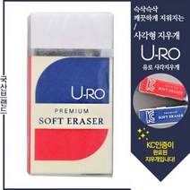 판촉물/1000개/친환경 재생볼펜연필 샤프 지우개/기념품 대량구매 단체선물 홍보 행사 로고인쇄 학교학원병, 기본1000개구매시, 인쇄신청