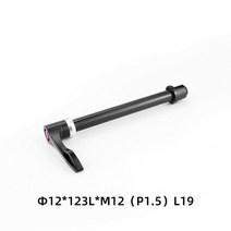 스핀 바이크 자전거 프론트 포크 12x100mm 15x10 0/110mm 퀵 릴리스 스루, 01 12x100mm
