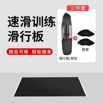 홈짐 가정용운동기구 헬스기구 풀세트 헬스장파워렉 숄더프레스 트레이닝 스피드스케이팅 밸런스, 길이 160 (쓰리피스) 키 1.5 이상