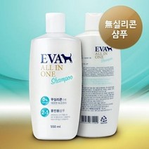 ⓥ 에바 올인원 샴푸 전견용 510ml 강아지샴푸 OC/SIU_ 펫드라이룸( 21070816246EA ) #, 본상품
