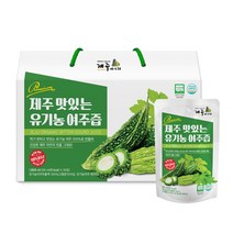 더 건강한 청정제주산 유기농 여주만 엄선하여 맛있는 여주즙 30포 X 3박스