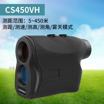 휴대용 레이저 거리 측정기 망원경 전자 눈금자 고정밀 골프 거리 레이저 측정기, B