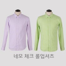 네모 체크 롤업셔츠