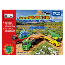 토미카 기프트세트 공룡 운반 차 세트 후타바 사우루스 스테고사우루스 티라노 사우루스 트럭 트레일러 토미카