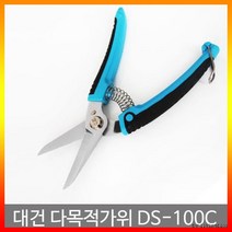 대건 다용도 원예용 가위 DS100C