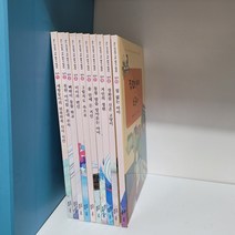 [중고] 교원 올스토리 초등 필독서 컬렉션 1-10 (전권)---자세한 실사진 상급 교원