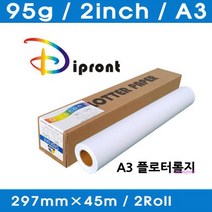 MMS_컬러플로터롤지 롤트레이싱지 A3/A2/A1트레이싱지인쇄 트레팔지 종이 페이퍼 트레싱지 캐드마스터 제도 롤지 용지_mms, MMS_A2